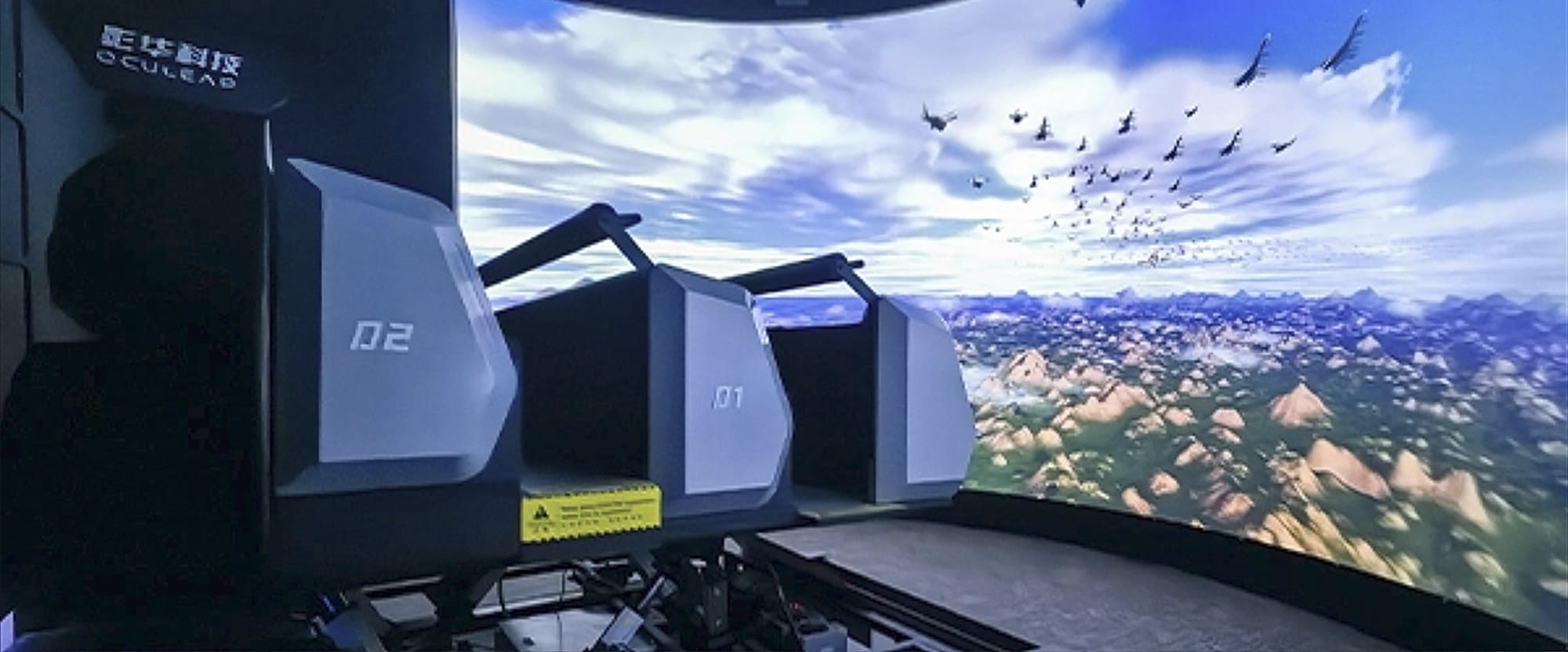 Railway Simulation Room image 3